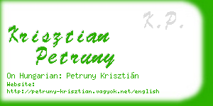 krisztian petruny business card